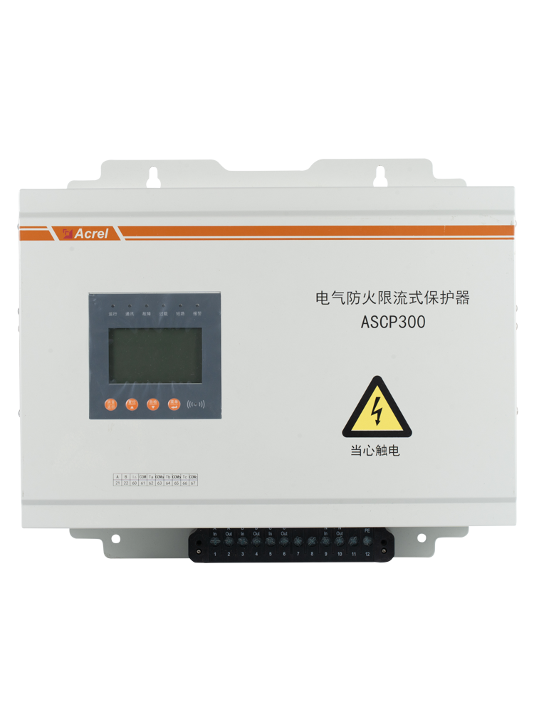 ASCP300-63B電氣防火限流式保護(hù)器